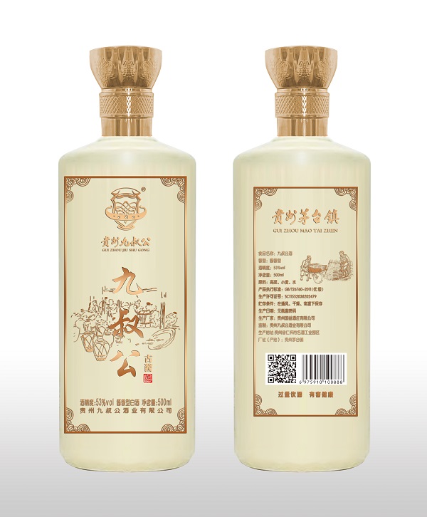 鄆城噴涂瓶批發