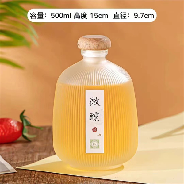 玻璃瓶批發設計